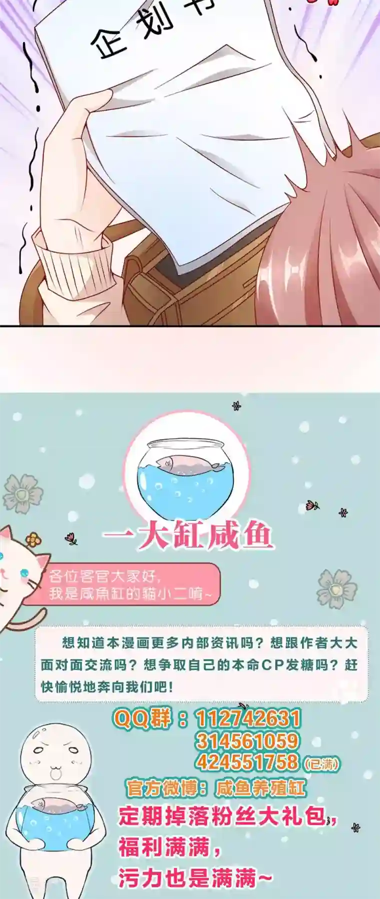 红娘灰姑娘第6话 圣西亚海岛