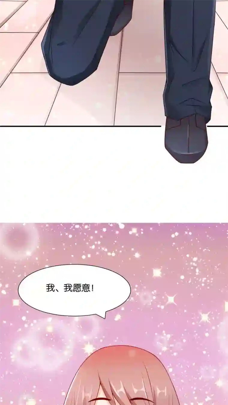 红娘灰姑娘第6话 圣西亚海岛