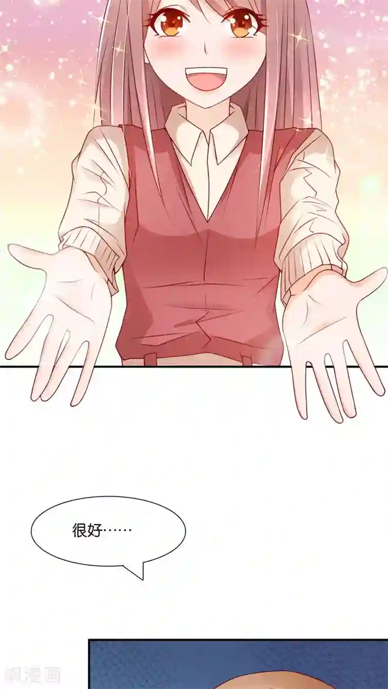 红娘灰姑娘第6话 圣西亚海岛