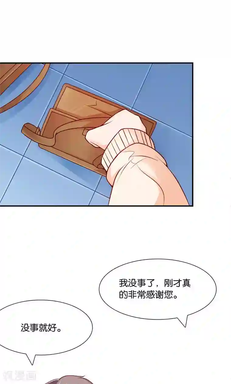 红娘灰姑娘第7话 阴差阳错