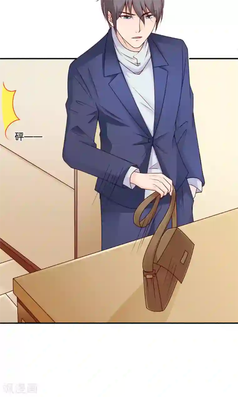 红娘灰姑娘第7话 阴差阳错