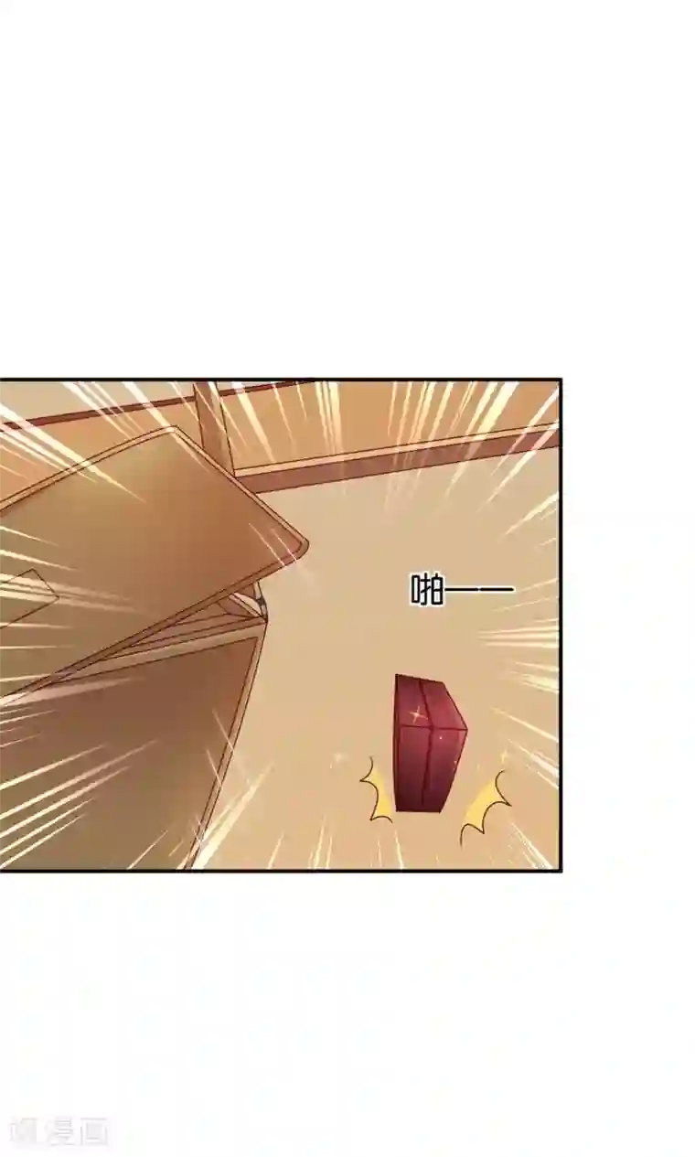 红娘灰姑娘第7话 阴差阳错