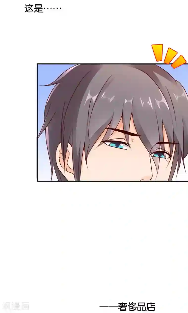 红娘灰姑娘第7话 阴差阳错