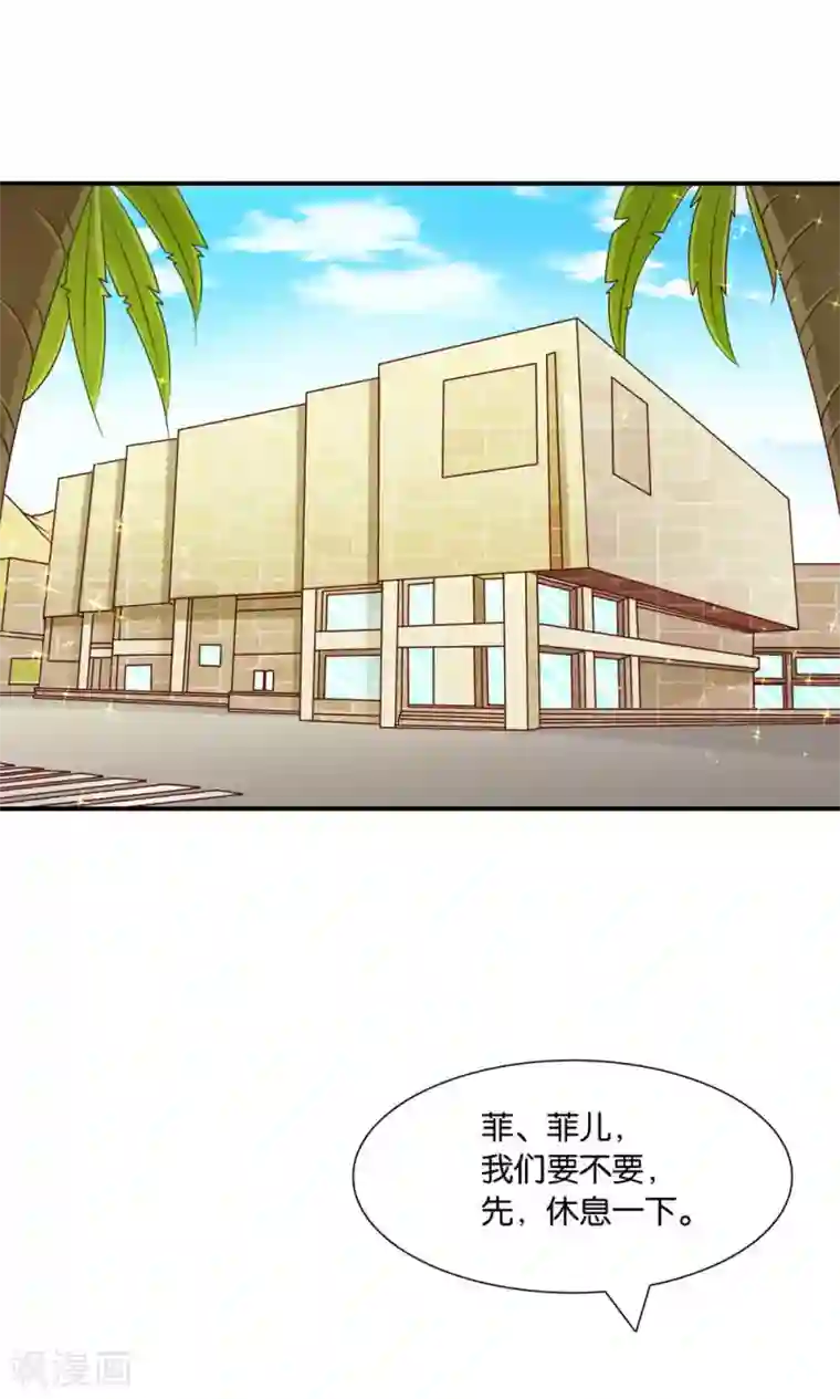 红娘灰姑娘第7话 阴差阳错