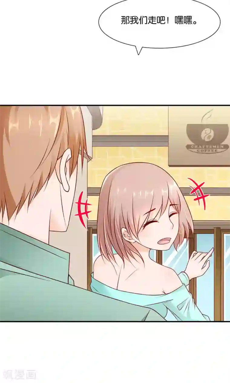 红娘灰姑娘第7话 阴差阳错