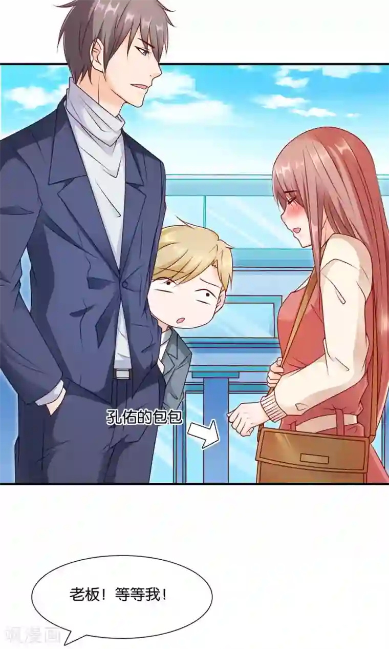 红娘灰姑娘第7话 阴差阳错