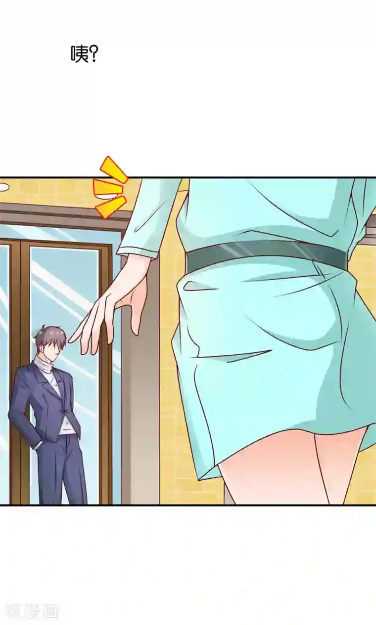 红娘灰姑娘第7话 阴差阳错