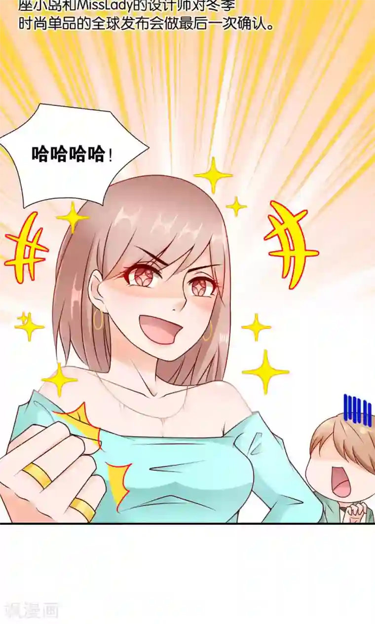 红娘灰姑娘第7话 阴差阳错