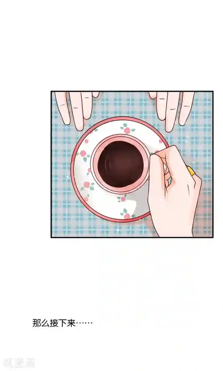 红娘灰姑娘第7话 阴差阳错