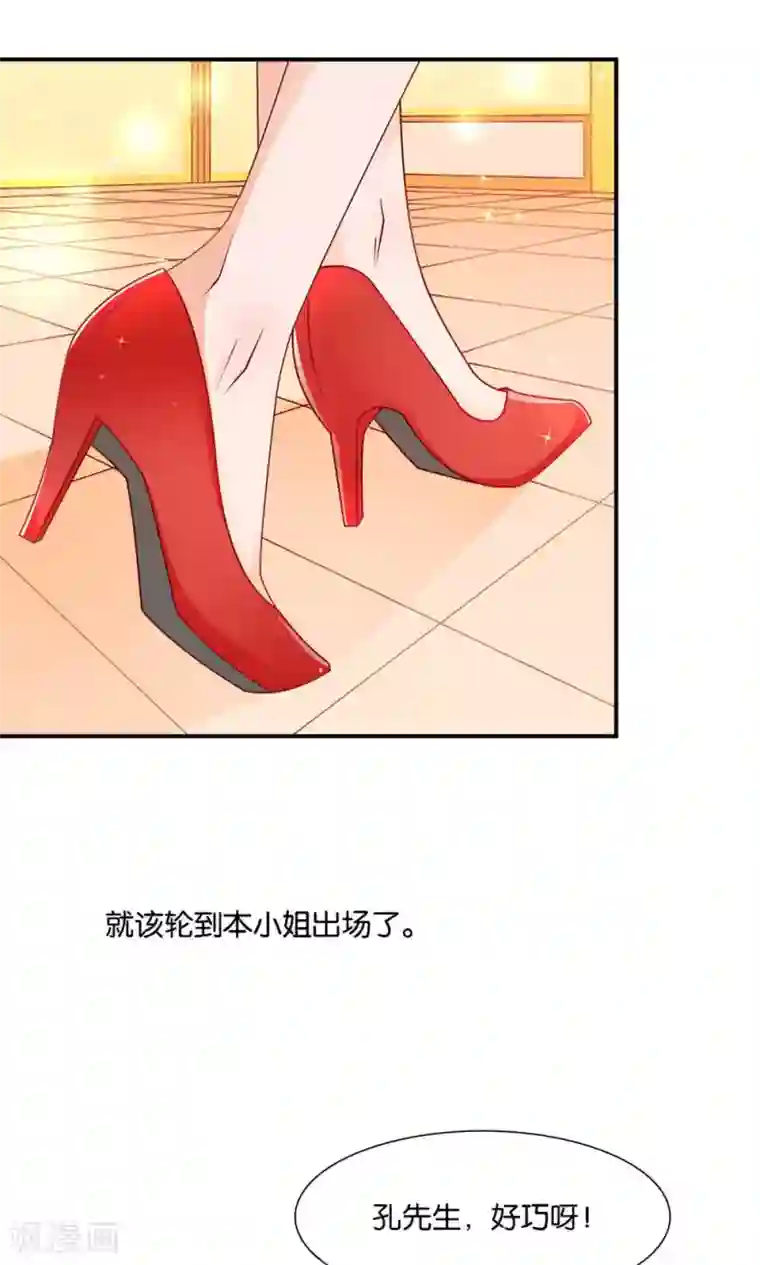 红娘灰姑娘第7话 阴差阳错