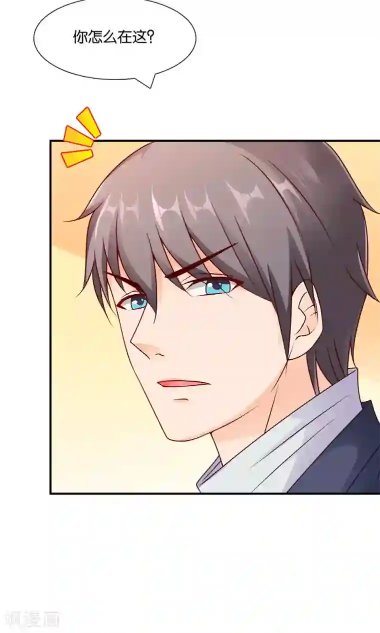 红娘灰姑娘第7话 阴差阳错