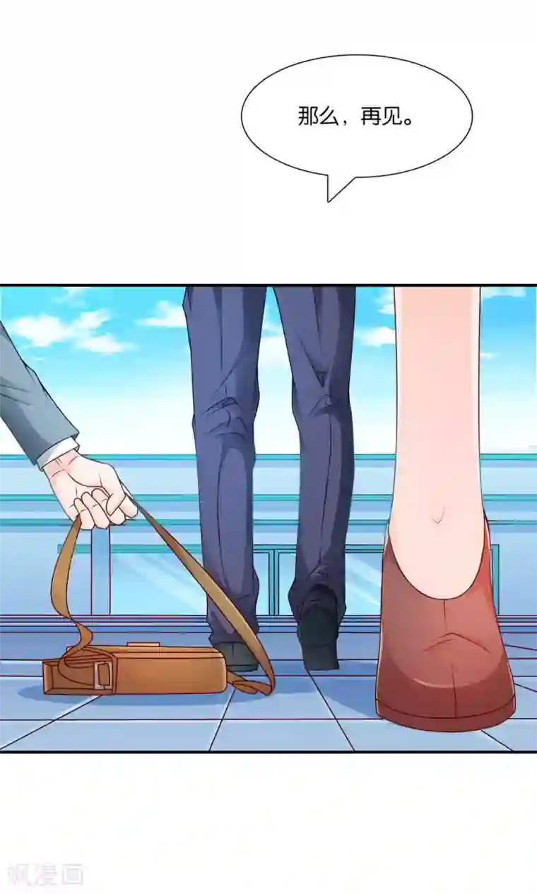 红娘灰姑娘第7话 阴差阳错