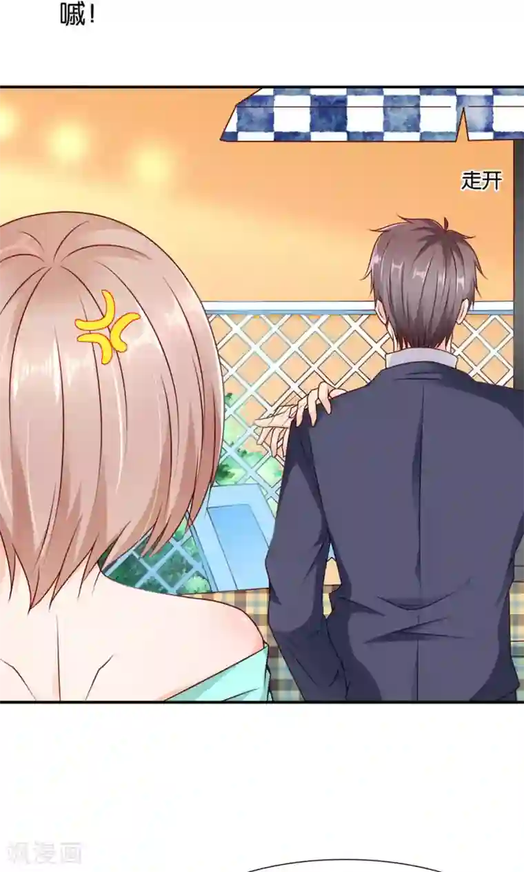 红娘灰姑娘第7话 阴差阳错