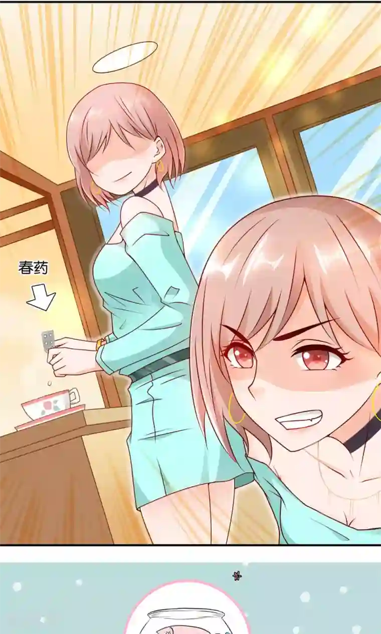 红娘灰姑娘第7话 阴差阳错