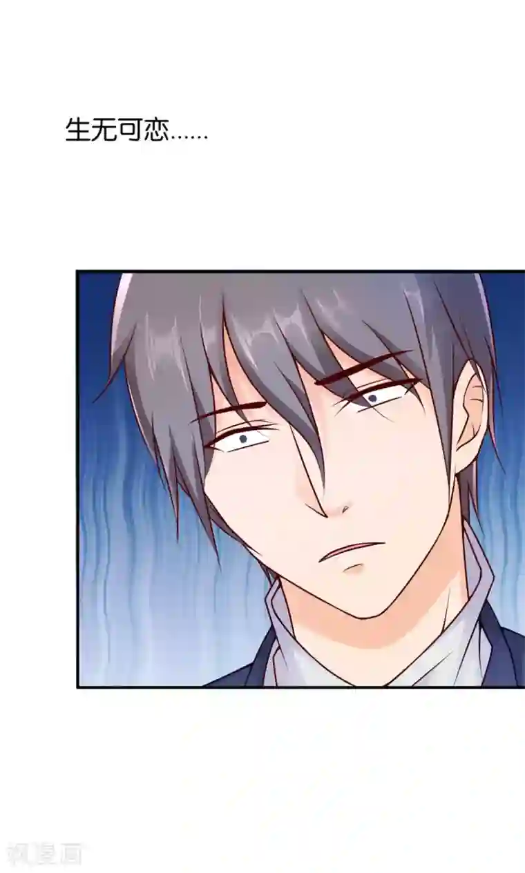 红娘灰姑娘第7话 阴差阳错