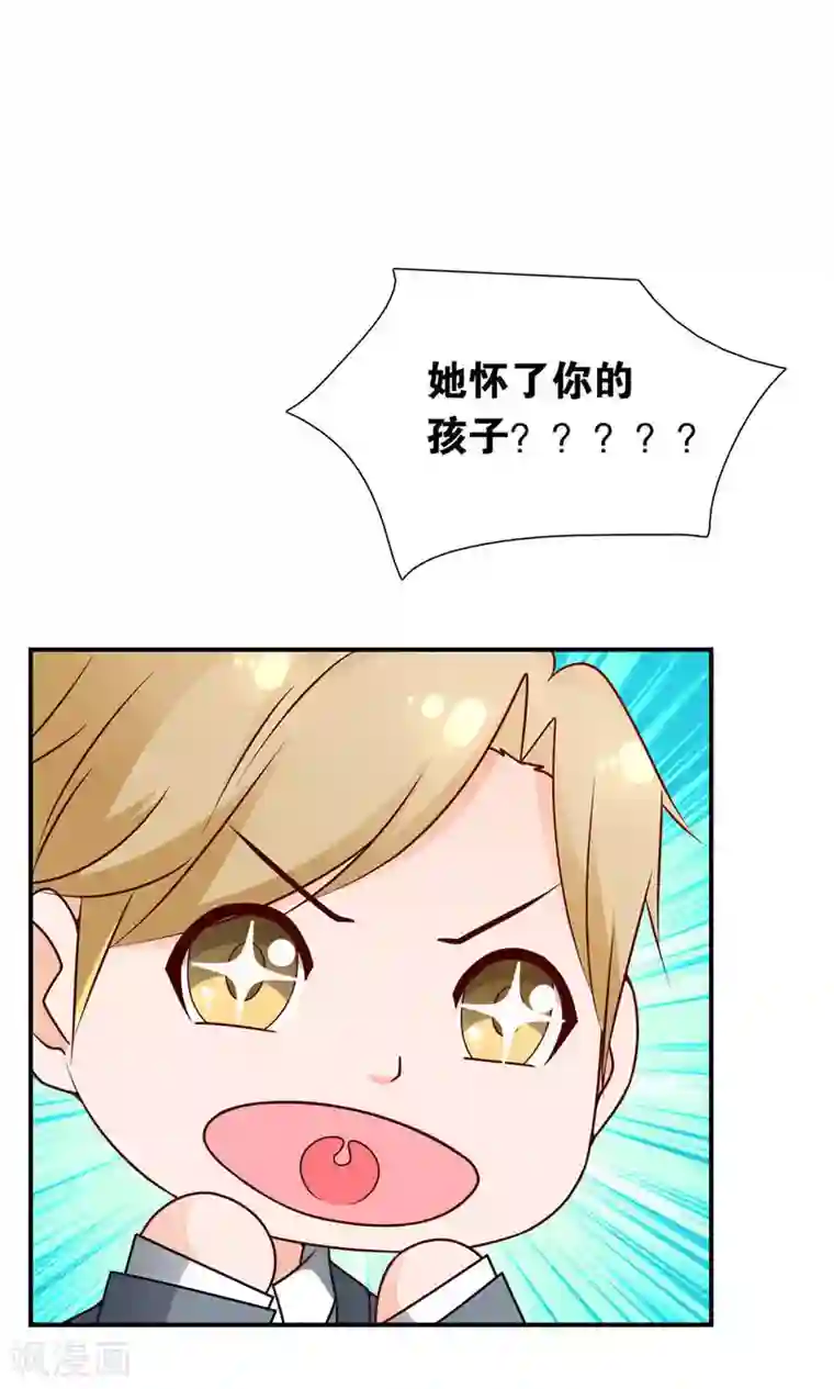 红娘灰姑娘第7话 阴差阳错