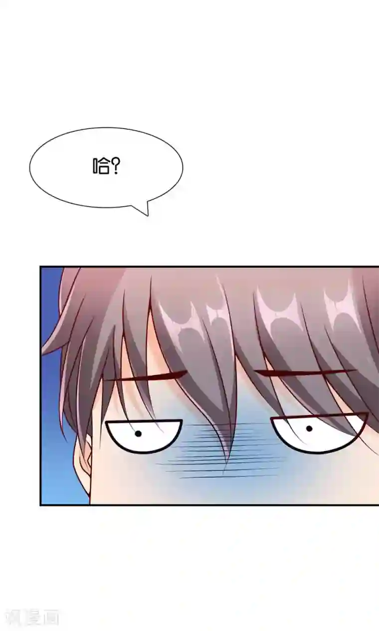 红娘灰姑娘第7话 阴差阳错