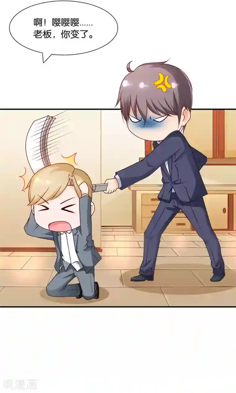 红娘灰姑娘第7话 阴差阳错