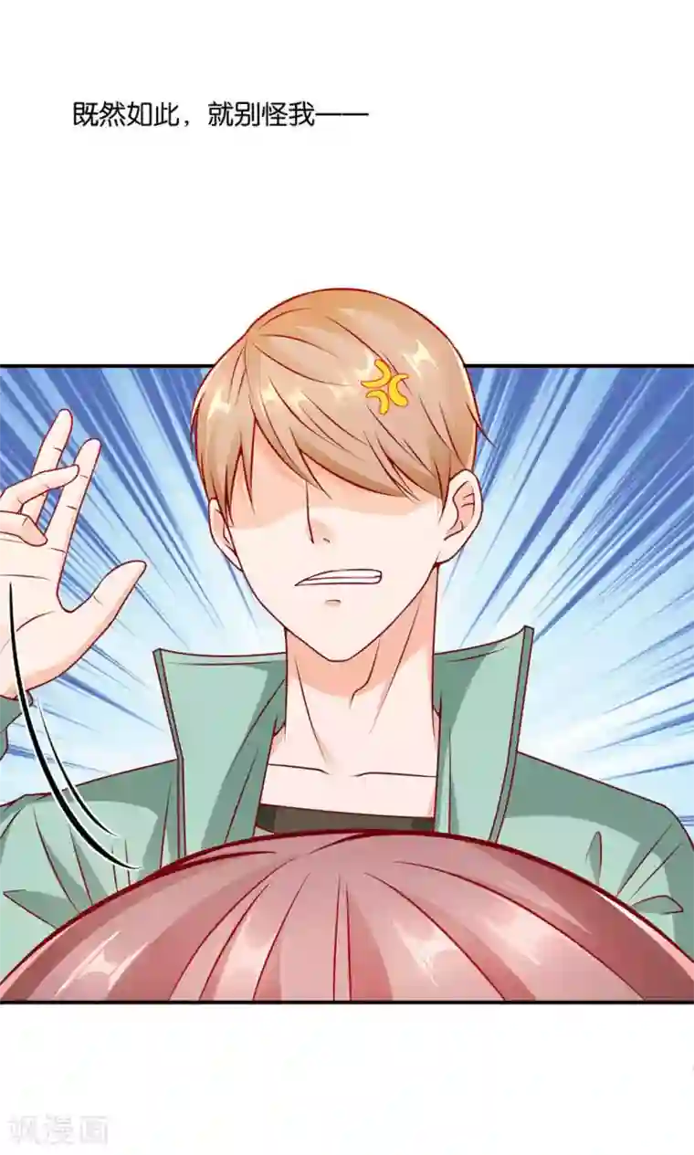 红娘灰姑娘第8话 王子的现身