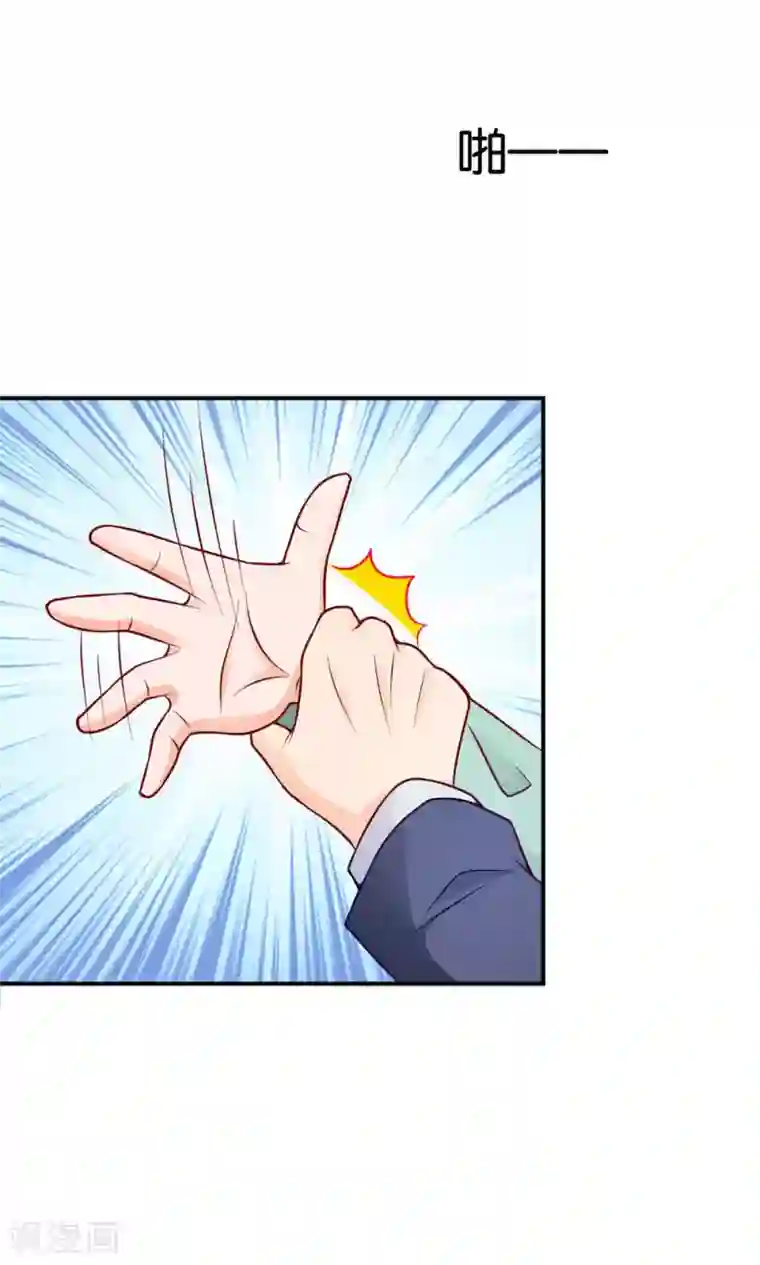 红娘灰姑娘第8话 王子的现身