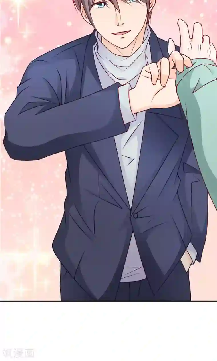 红娘灰姑娘第8话 王子的现身