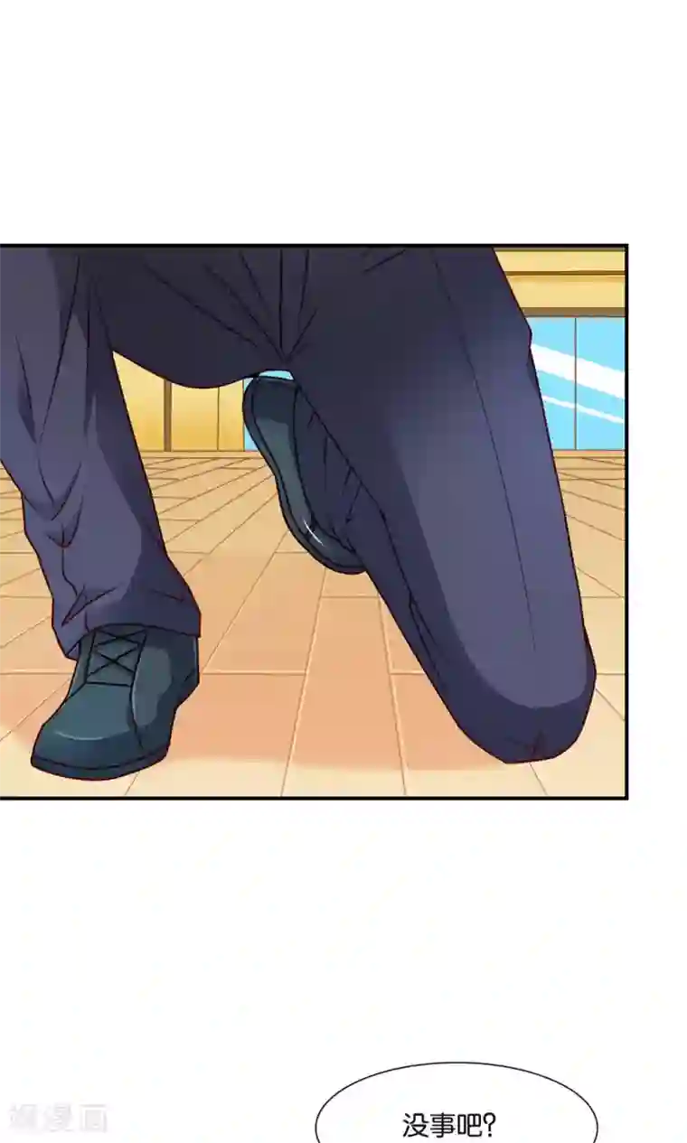 红娘灰姑娘第8话 王子的现身