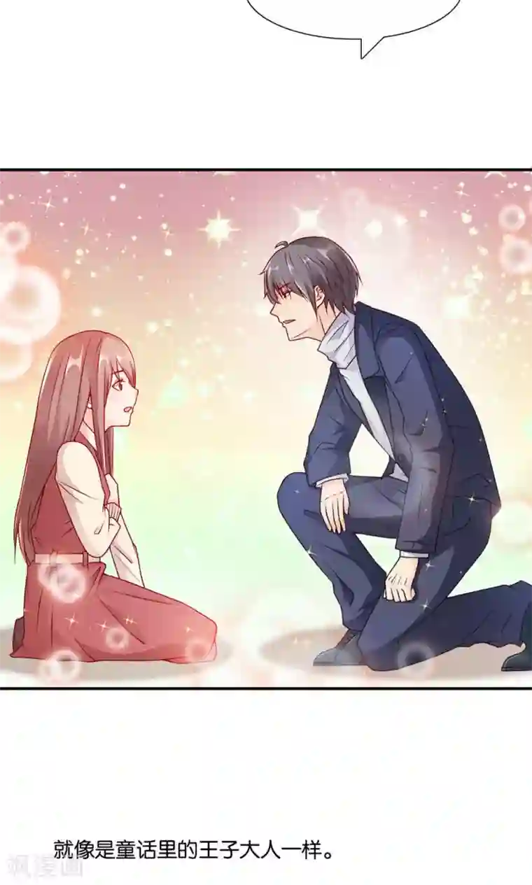 红娘灰姑娘第8话 王子的现身