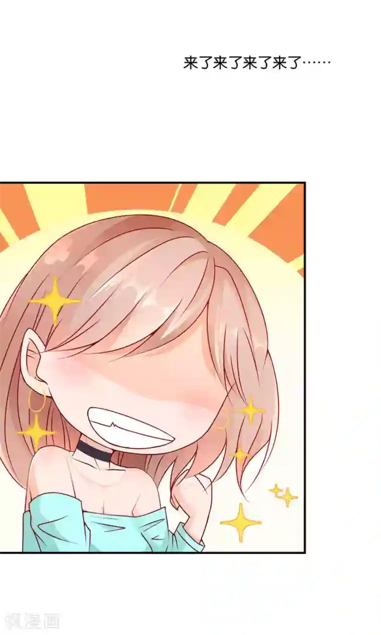 红娘灰姑娘第8话 王子的现身