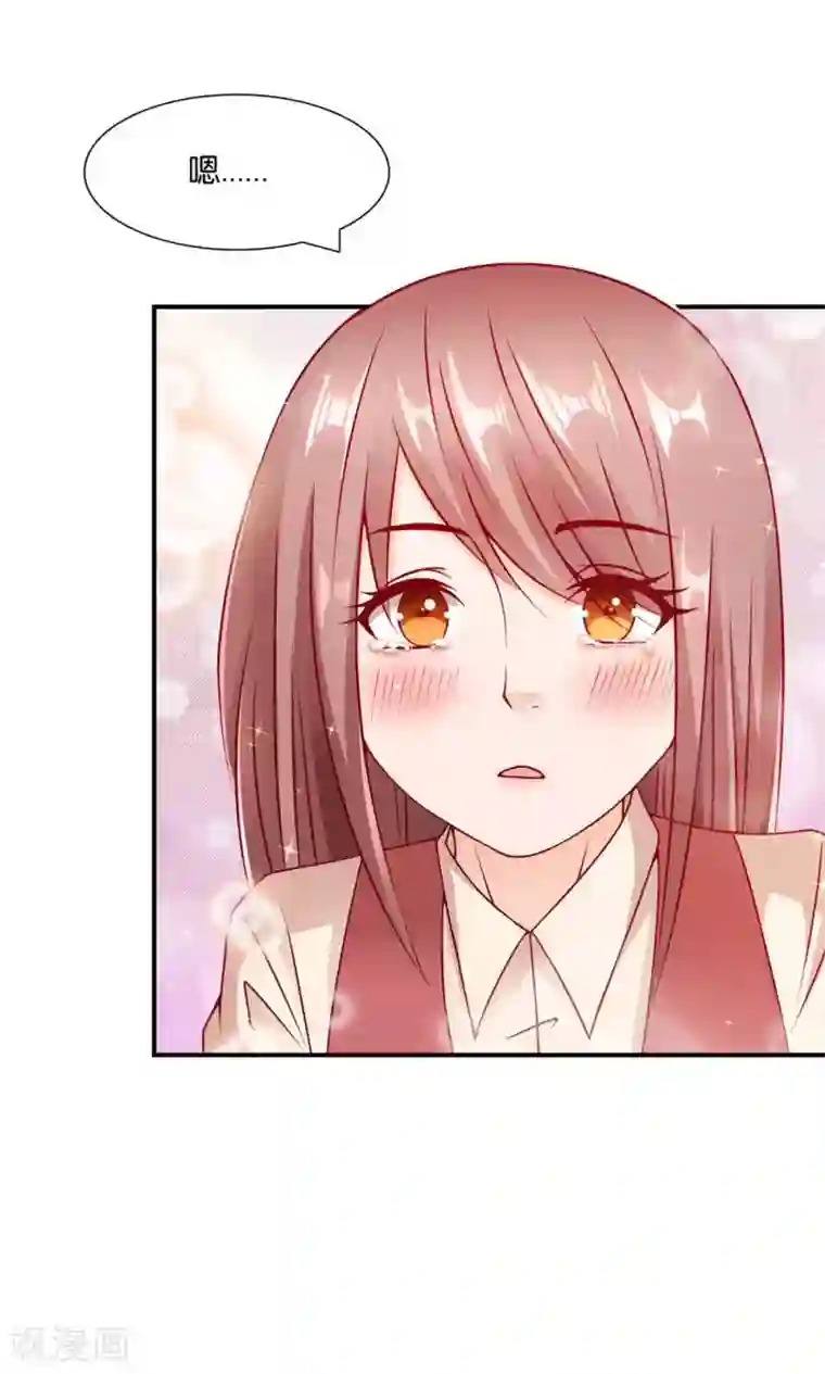 红娘灰姑娘第8话 王子的现身