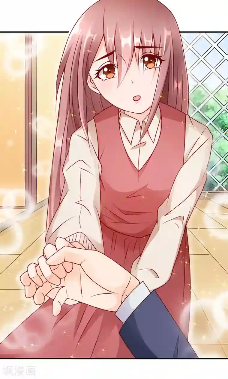 红娘灰姑娘第8话 王子的现身