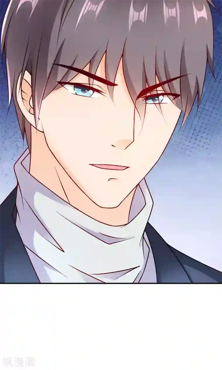 红娘灰姑娘第8话 王子的现身