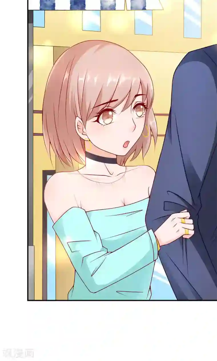 红娘灰姑娘第8话 王子的现身