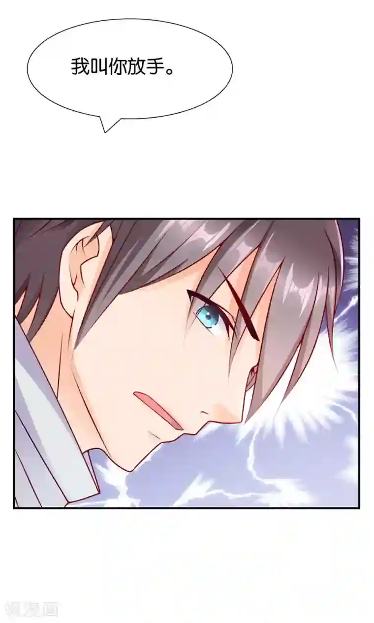 红娘灰姑娘第8话 王子的现身