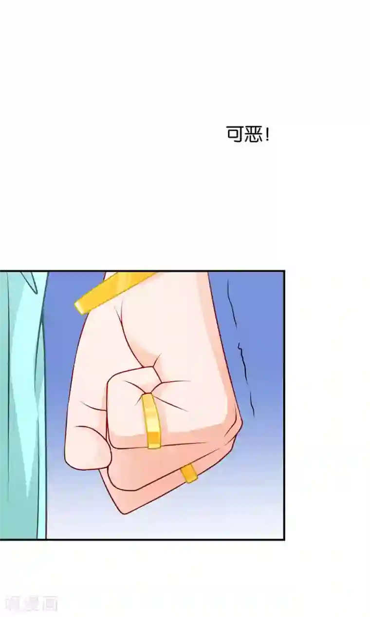 红娘灰姑娘第8话 王子的现身