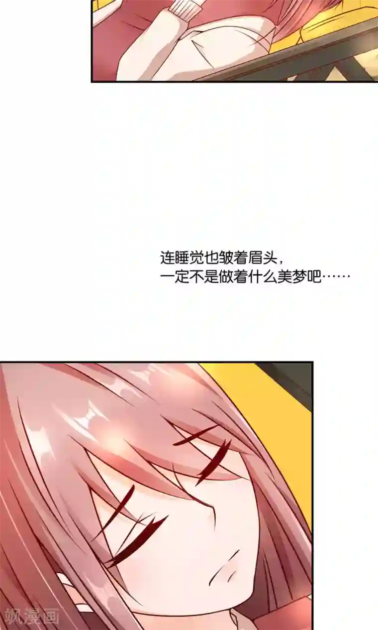 红娘灰姑娘第9话 谎言的回忆
