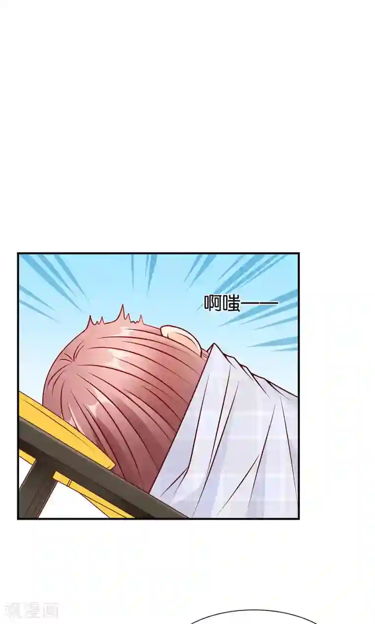 红娘灰姑娘第9话 谎言的回忆