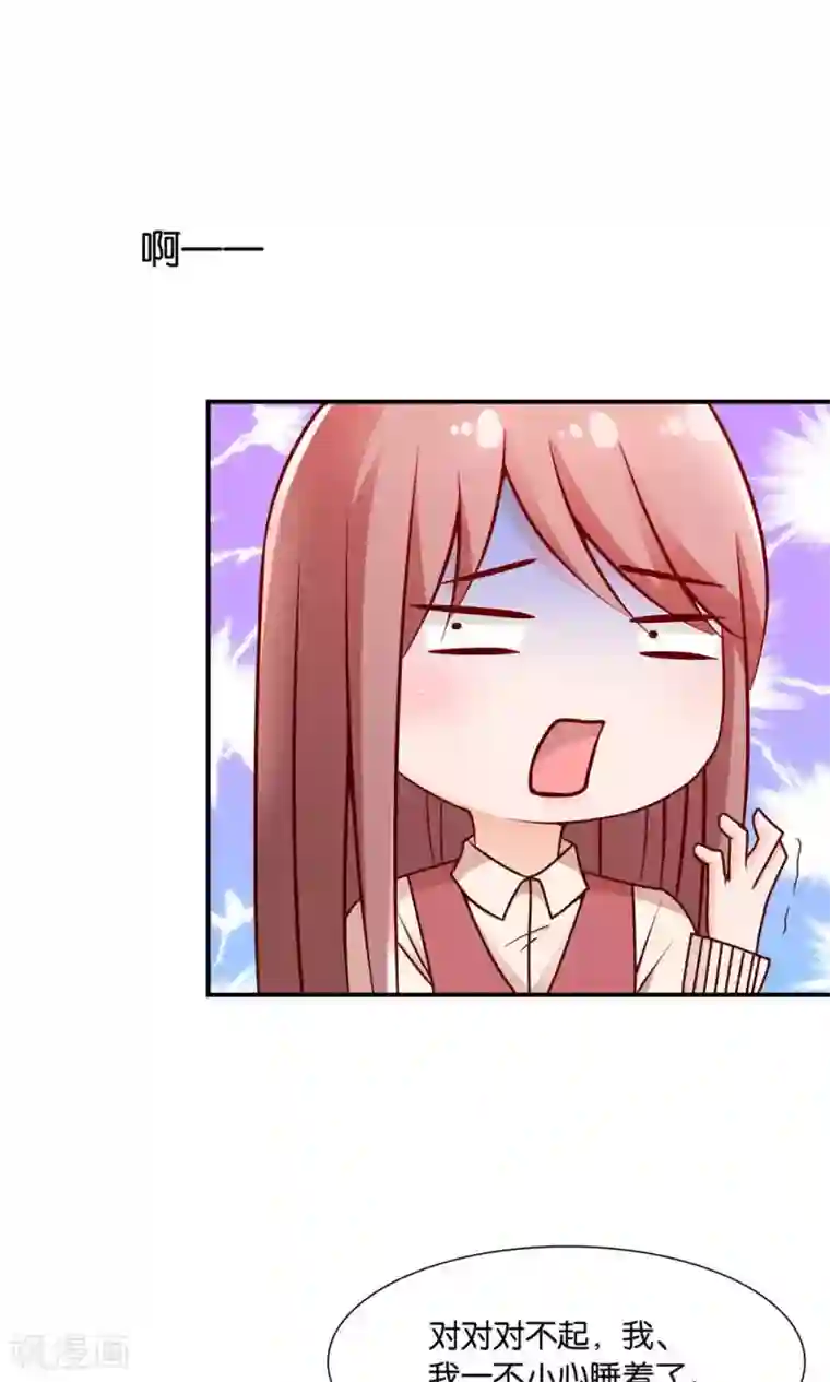 红娘灰姑娘第9话 谎言的回忆