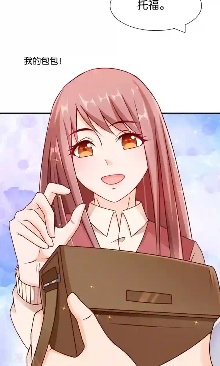 红娘灰姑娘第9话 谎言的回忆