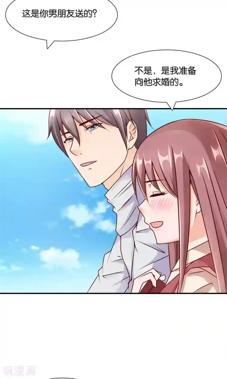 红娘灰姑娘第9话 谎言的回忆