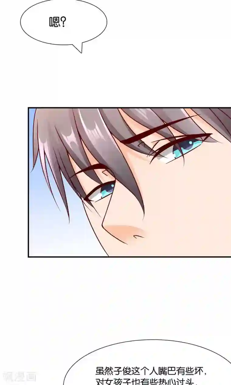 红娘灰姑娘第9话 谎言的回忆