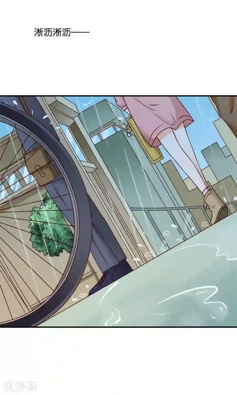 红娘灰姑娘第9话 谎言的回忆