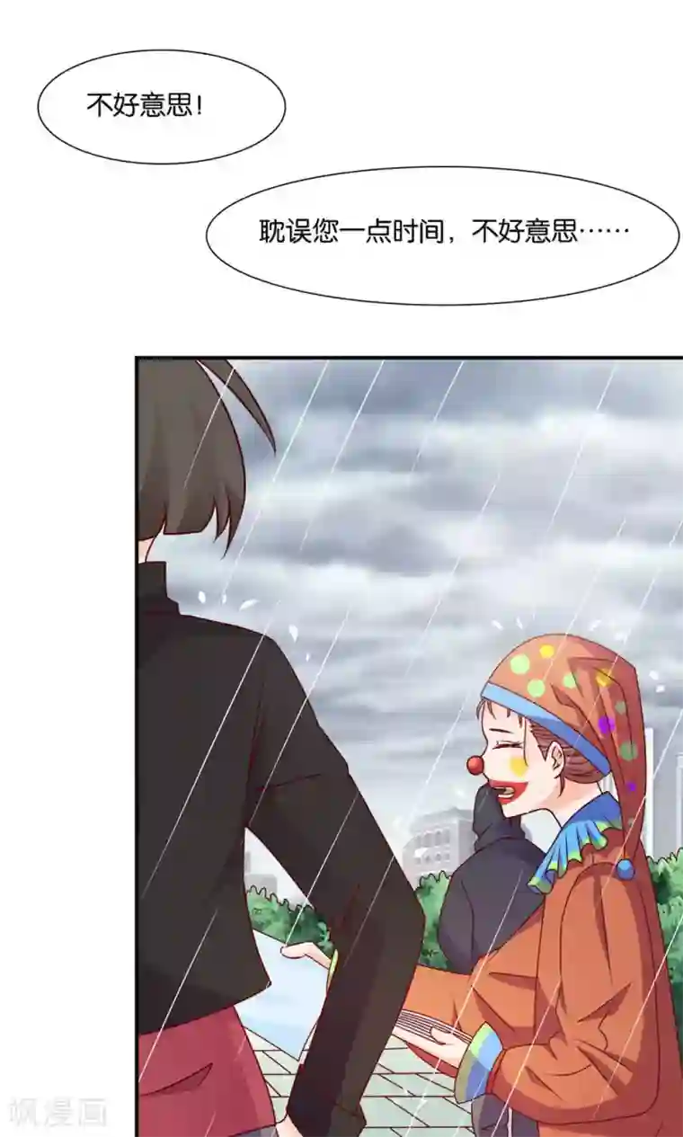 红娘灰姑娘第9话 谎言的回忆