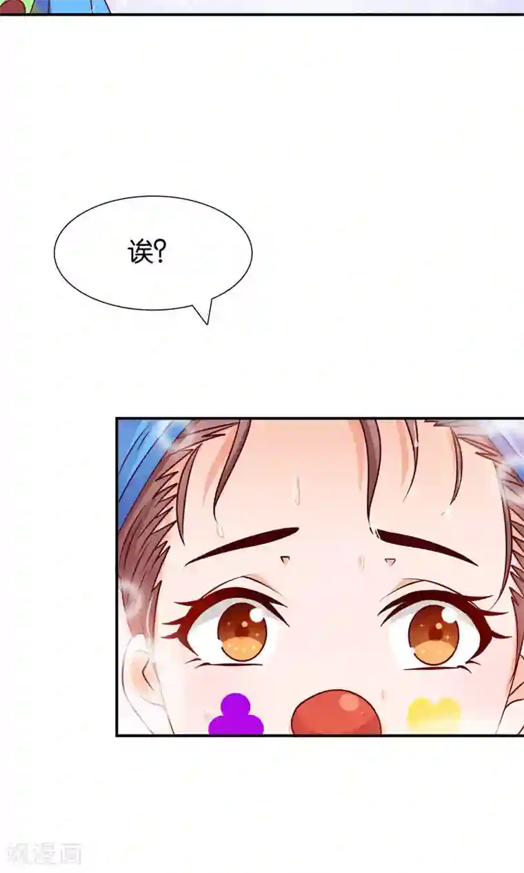 红娘灰姑娘第9话 谎言的回忆