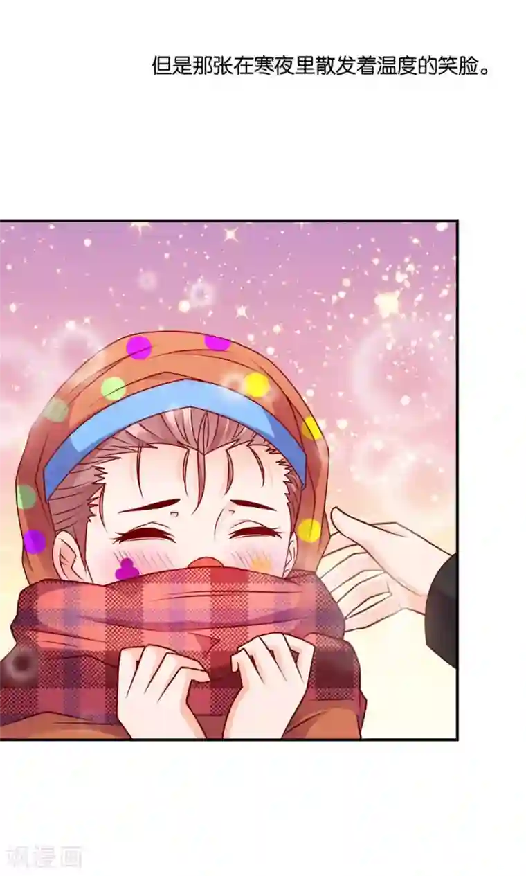 红娘灰姑娘第9话 谎言的回忆