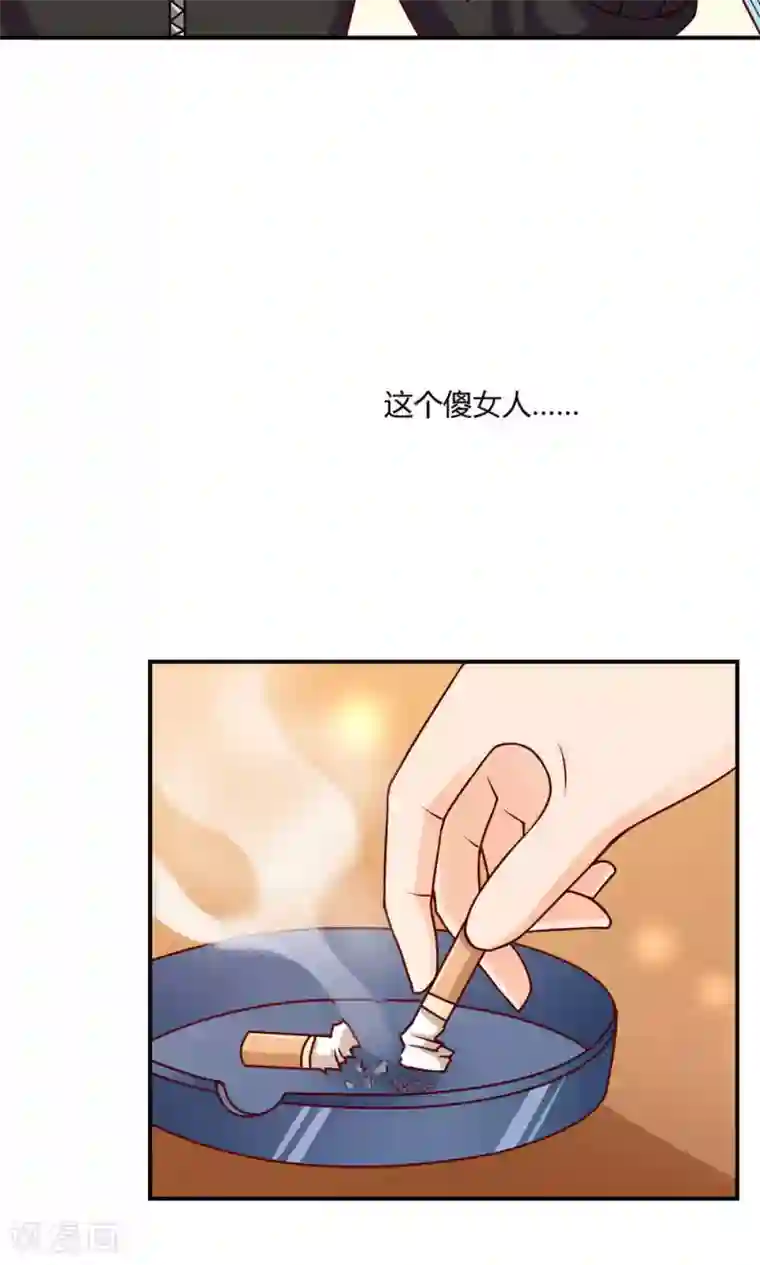 红娘灰姑娘第9话 谎言的回忆