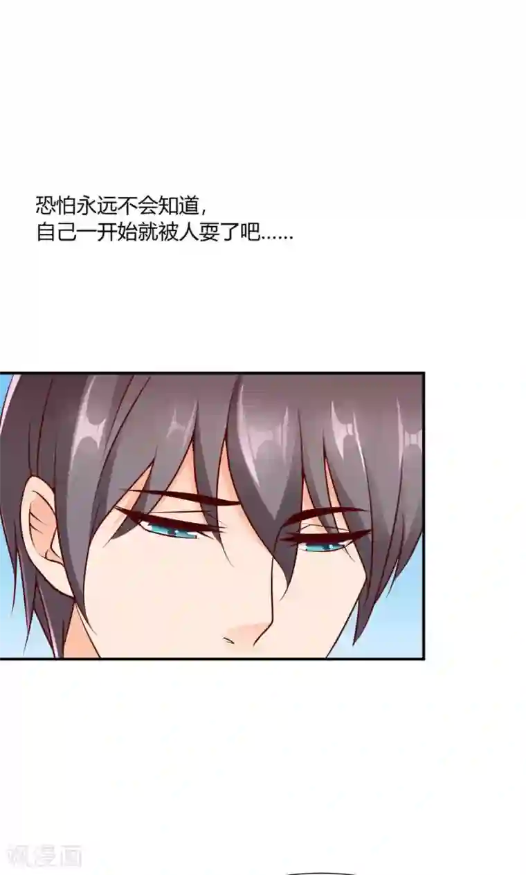 红娘灰姑娘第9话 谎言的回忆