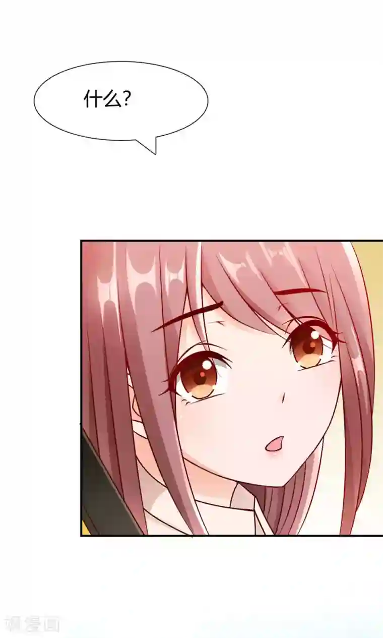 红娘灰姑娘第9话 谎言的回忆