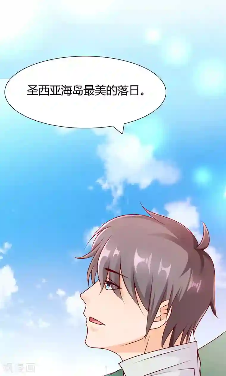 红娘灰姑娘第9话 谎言的回忆