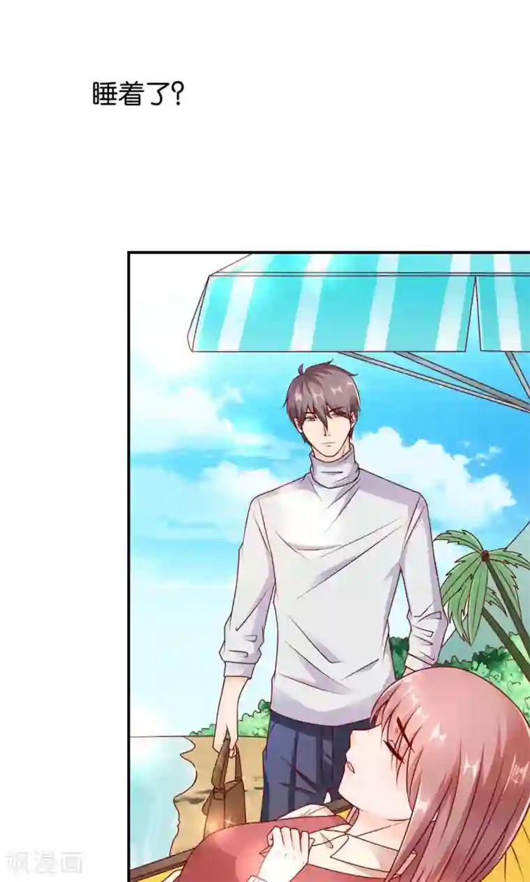 红娘灰姑娘第9话 谎言的回忆