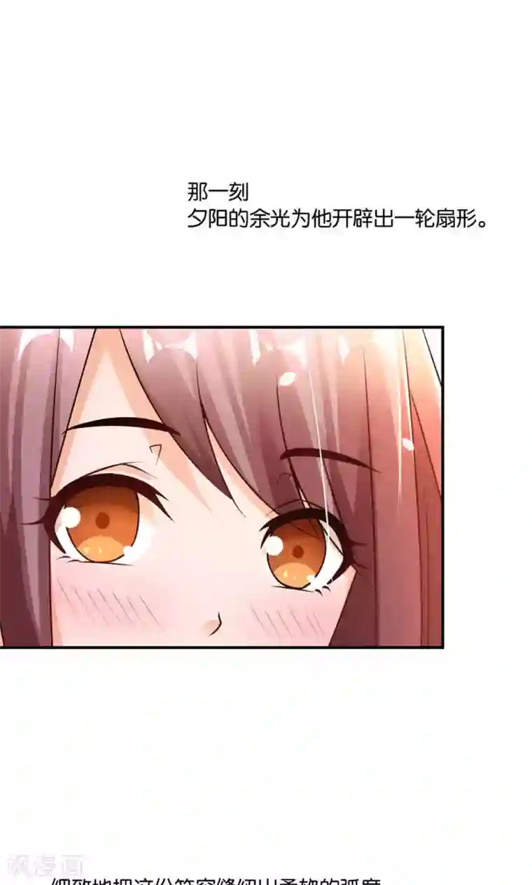 红娘灰姑娘第10话 与你看夕阳